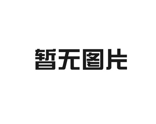 短波通濾光片適用于哪里？